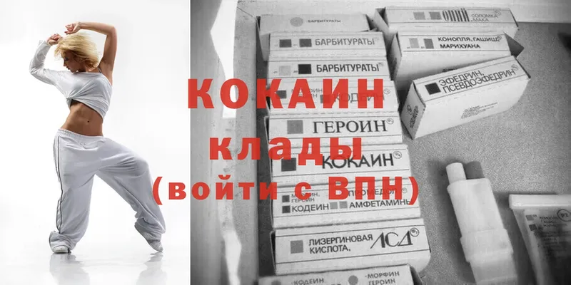 Cocaine 98% Катав-Ивановск